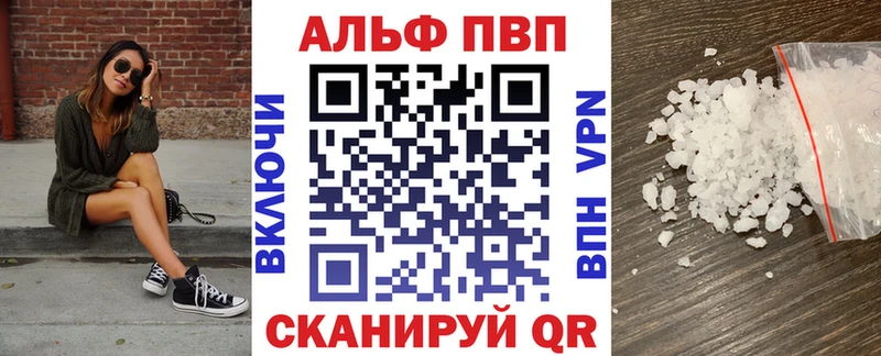 Alfa_PVP мука Давлеканово