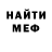 Экстази DUBAI Evil Men