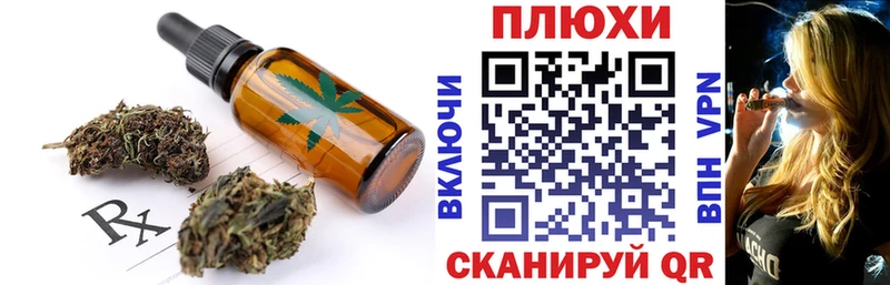купить наркотик  Давлеканово  Cannafood конопля 