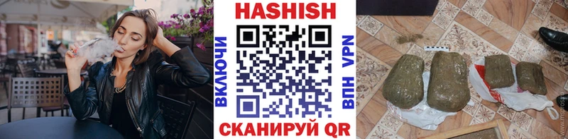 Гашиш Изолятор  Давлеканово 
