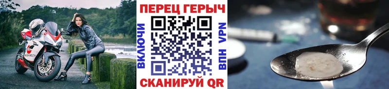 Героин хмурый дарнет шоп KRAKEN tor Давлеканово