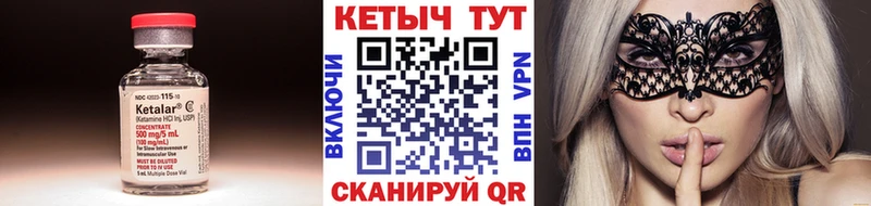 Кетамин VHQ  хочу   Давлеканово 