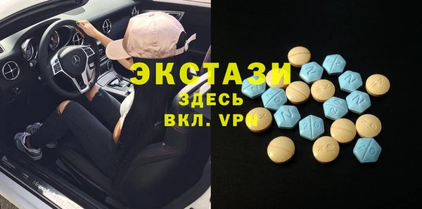 альфа пвп VHQ Баксан