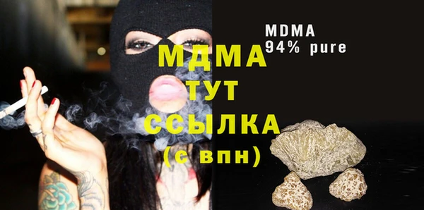 синтетический гашиш Ступино