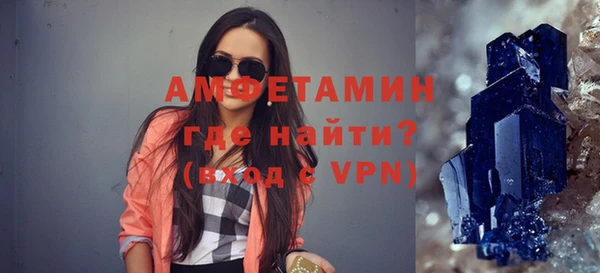 альфа пвп VHQ Баксан
