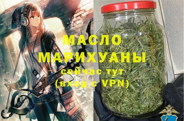 мяу мяу кристалл Балахна