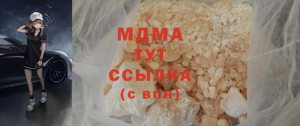 мяу мяу кристалл Балахна