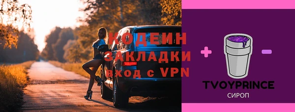 синтетический гашиш Ступино