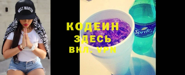 альфа пвп VHQ Баксан