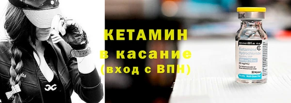 альфа пвп VHQ Баксан