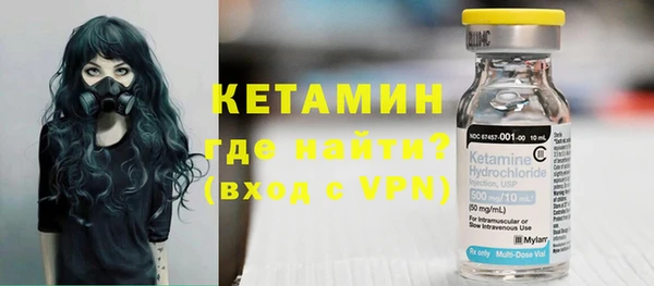 мяу мяу кристалл Балахна