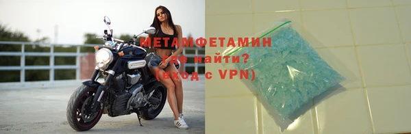 spice Белокуриха