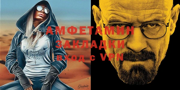 меф Балабаново