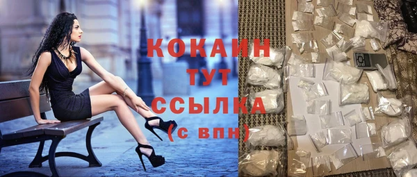 кристаллы Белоозёрский