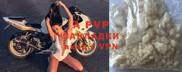 альфа пвп VHQ Баксан