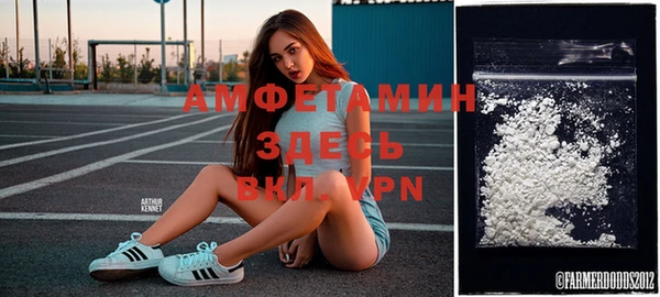 альфа пвп VHQ Баксан