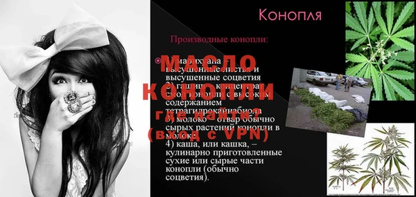 меф Балабаново
