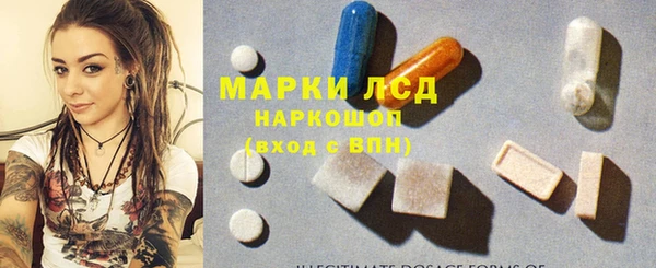 мяу мяу кристалл Балахна