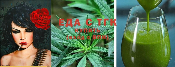 альфа пвп VHQ Баксан