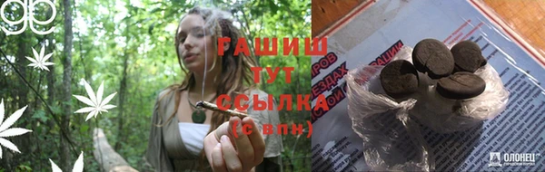 альфа пвп VHQ Баксан