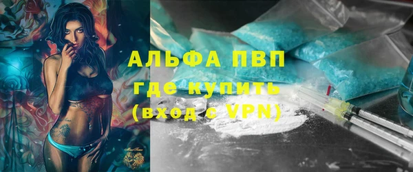 мяу мяу кристалл Балахна