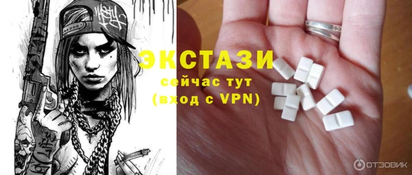 мяу мяу кристалл Балахна