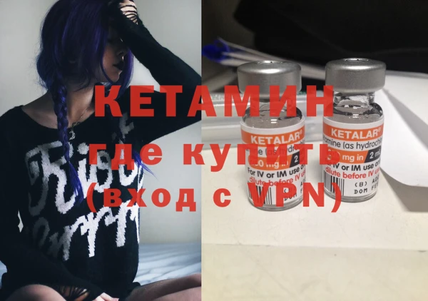 кристаллы Белоозёрский