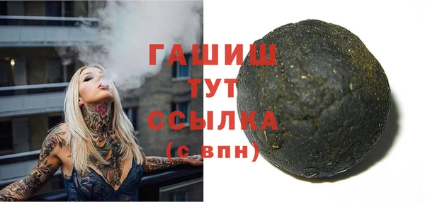 мяу мяу кристалл Балахна