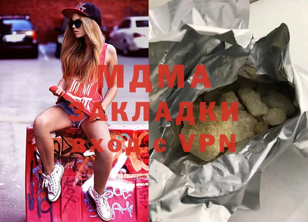 альфа пвп VHQ Баксан