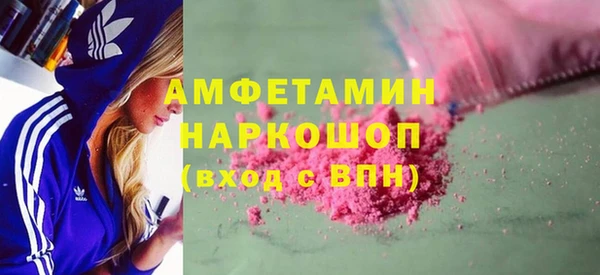 альфа пвп VHQ Баксан