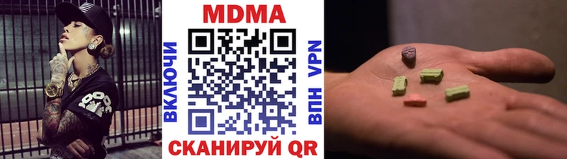 МДМА crystal  OMG ТОР  Давлеканово 