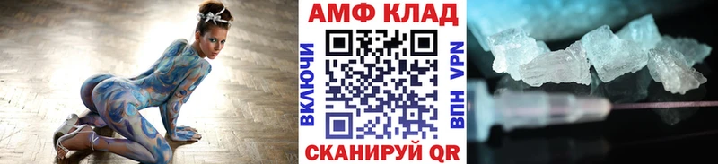 купить  цена  Давлеканово  МЕТАМФЕТАМИН Декстрометамфетамин 99.9% 
