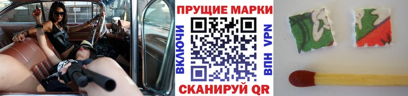 Марки NBOMe 1500мкг  OMG как зайти  Давлеканово 