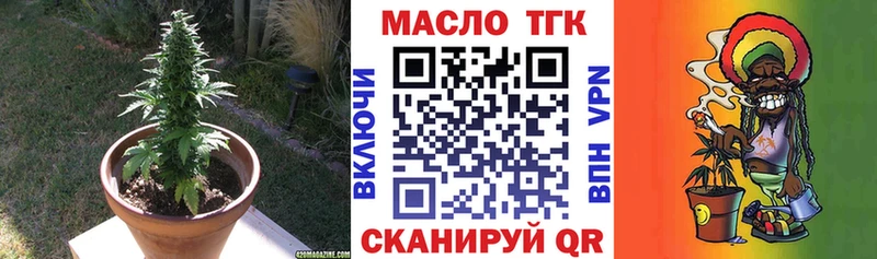 ТГК Wax  Давлеканово 